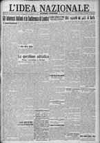 giornale/TO00185815/1917/n.221, 2 ed